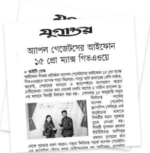 Jugantor-9071.jpg