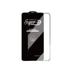Mietubl Super-D Screen Protector for iPhone