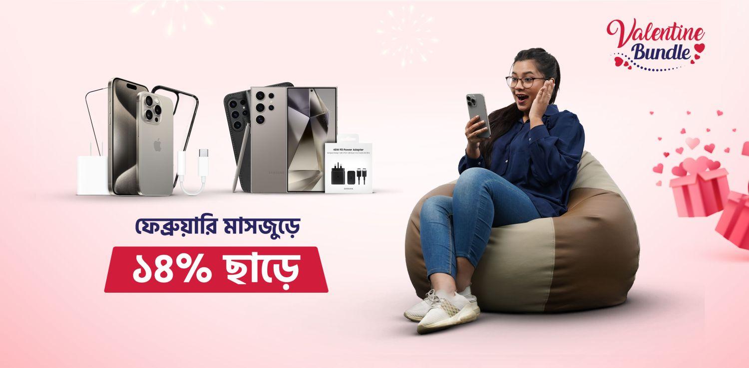 Nothing Phone 2 Price in Bangladesh