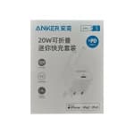 Anker PowerPort III 20W Cube with Lightning Cable