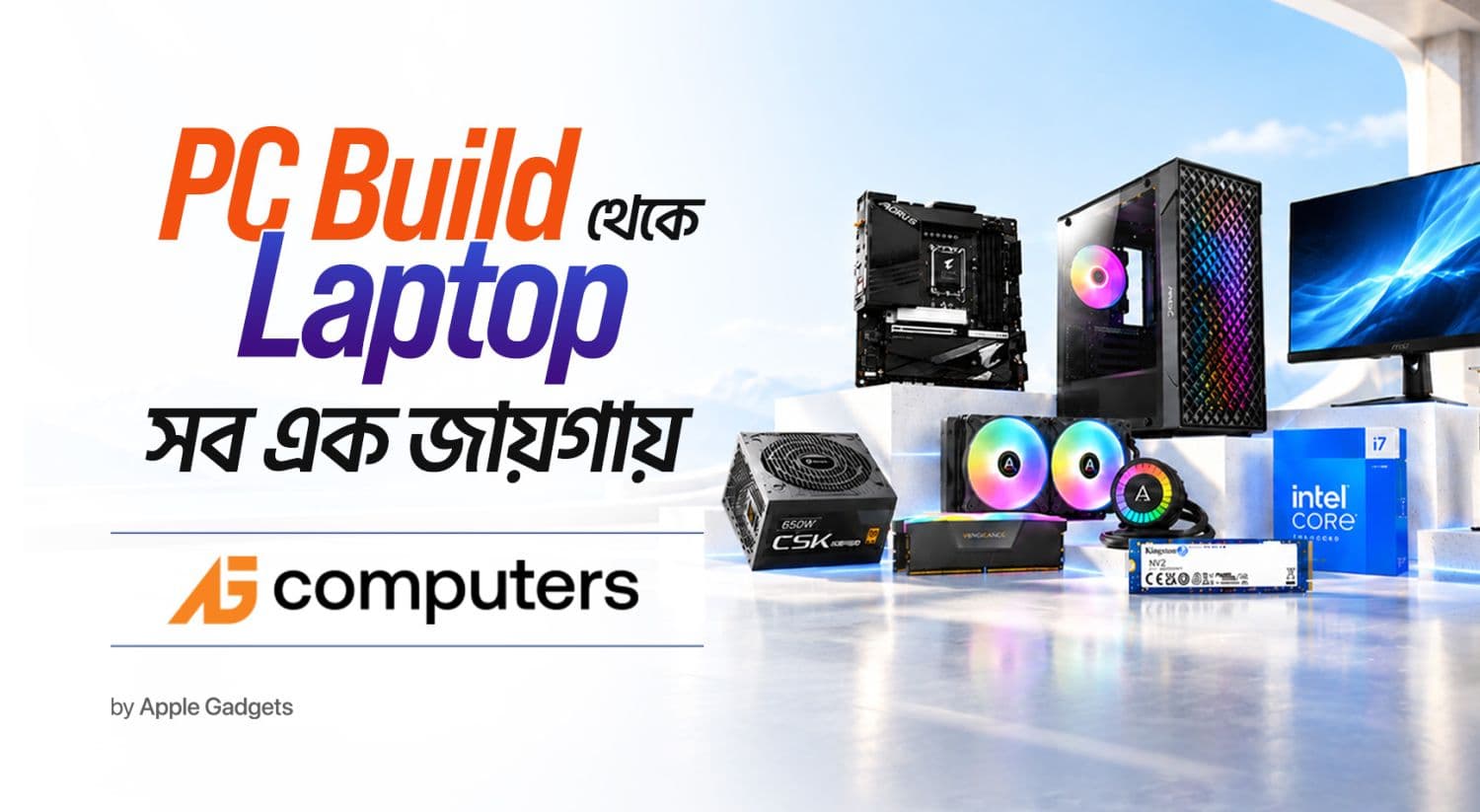AG-Computer---Top-Right-6434