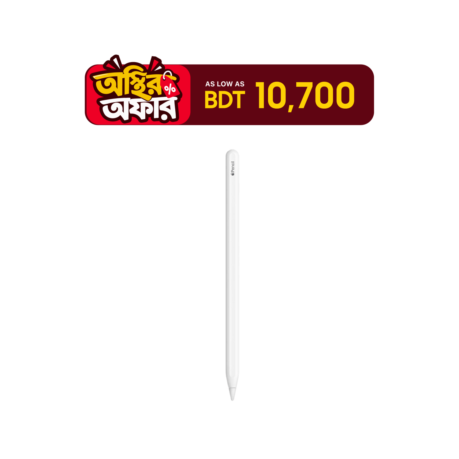 Apple Pencil 2