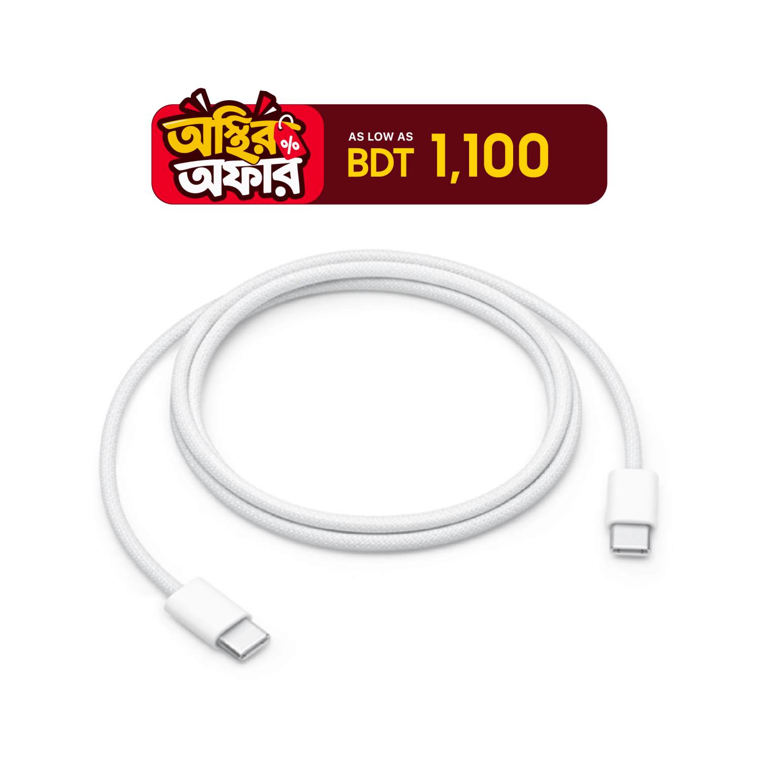 Apple USB-C 60W Charge Cable - 1m