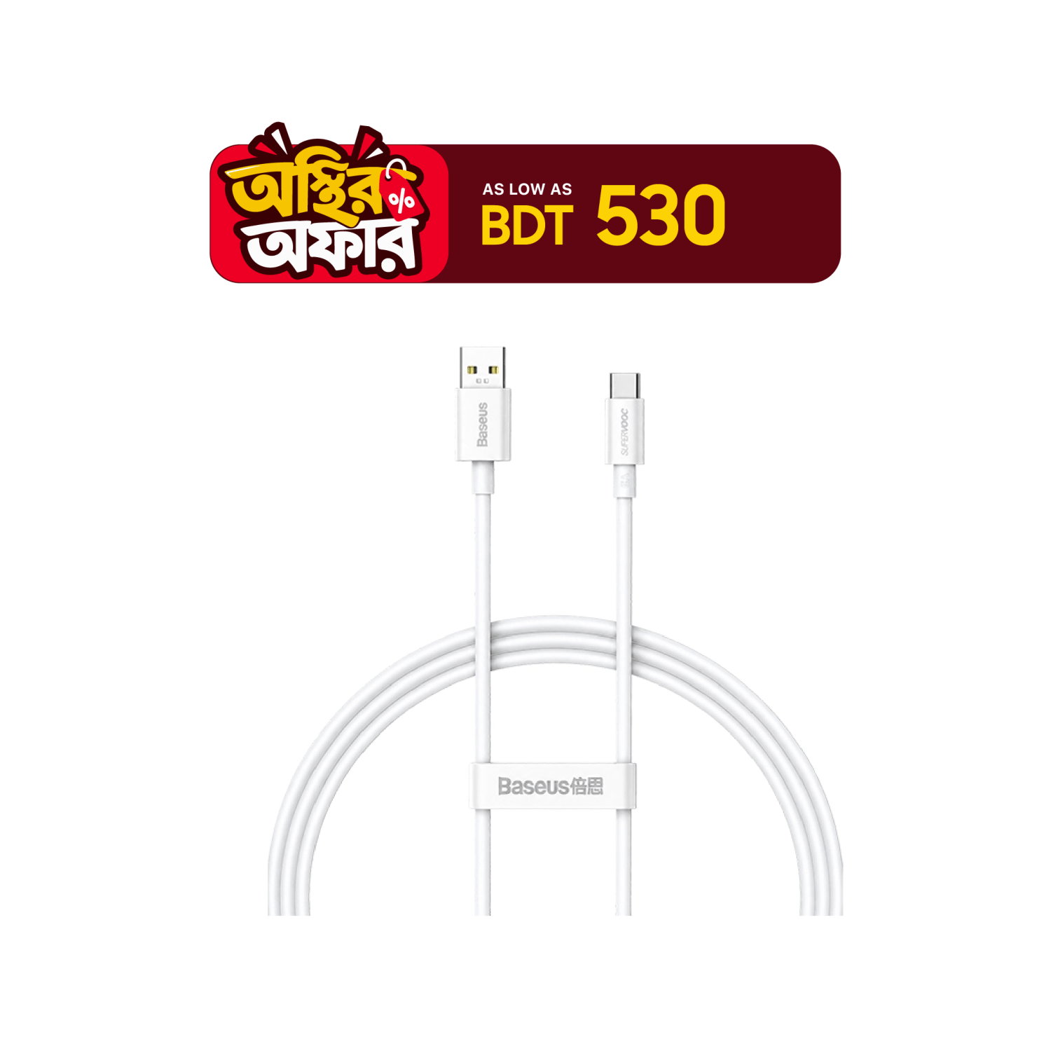 Baseus Cable Supervooc 65W Superior Series Fast Charging Data Cable USB to Type-C