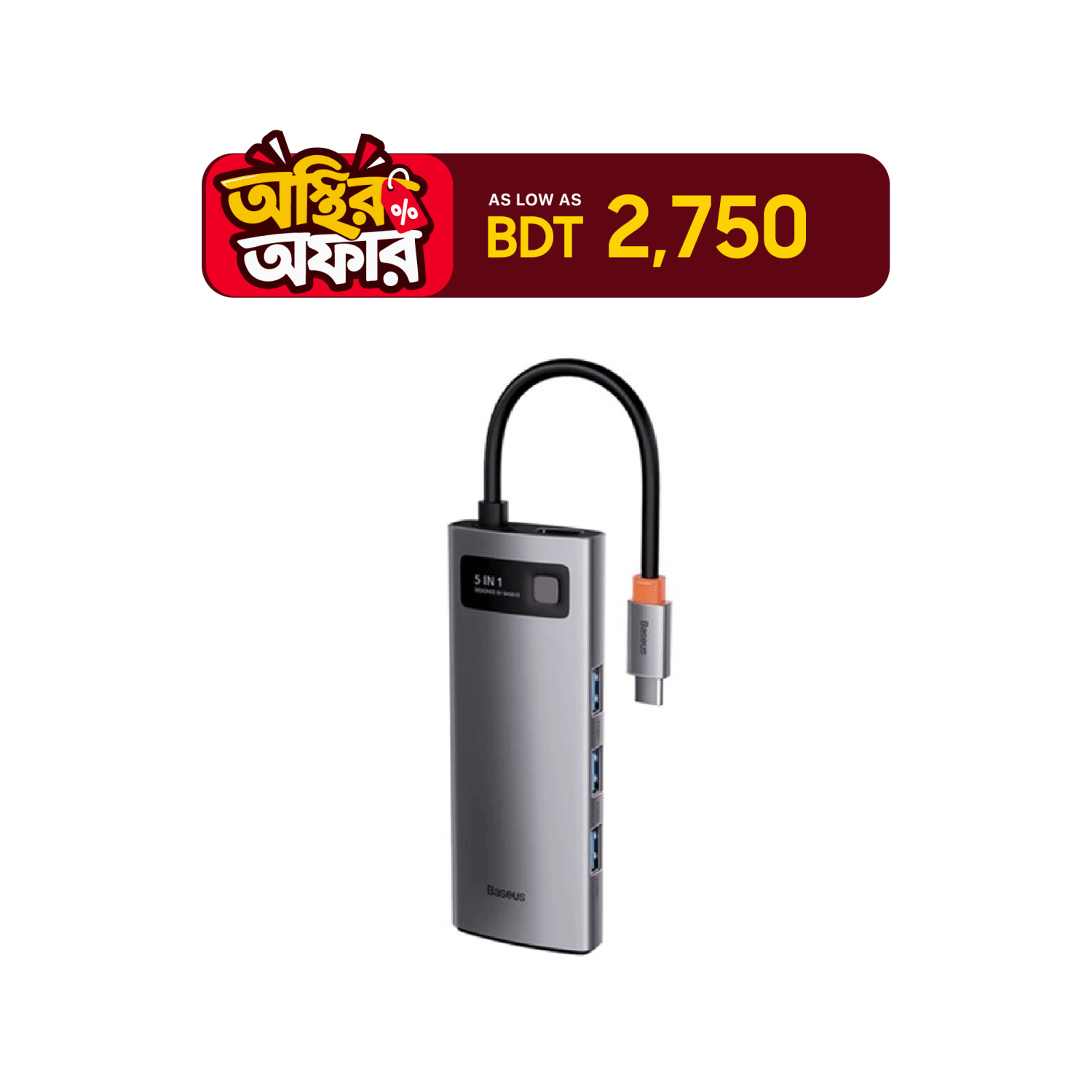 Baseus Metal Gleam Series/ Starjoy 5 in 1 Multifunctional Type-C Hub