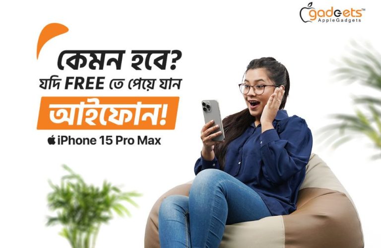 Apple Gadgets giving away iPhone 15 Pro Max, find out how to win!