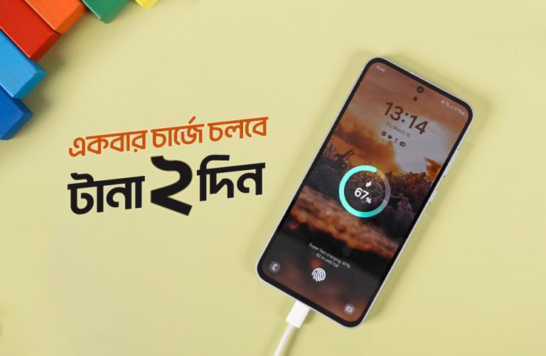 একটানা দুই দিন চলার ক্ষমতা রাখে এই ফোনটি