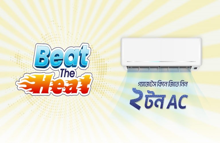 Win a Free AC and “Beat The Heat” 