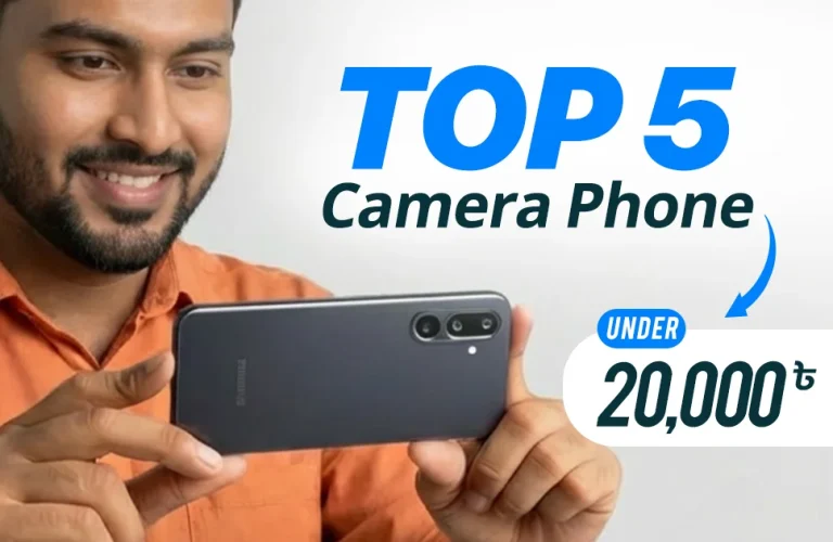 ২০০০০ টাকার মধ্যে ভালো ক্যামেরা ফোন