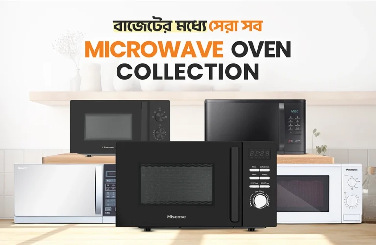 বাজেটের মধ্যে সেরা মাইক্রোওয়েভ ওভেন