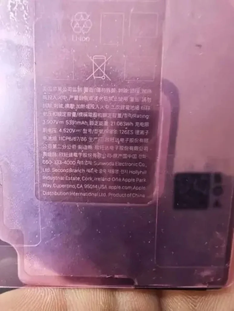 Apple iPhone 18 Pro Max Battery - Big News Ahead